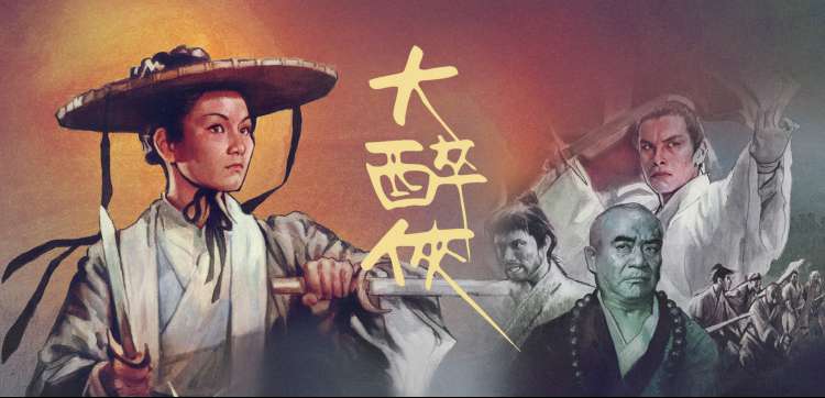 灵感少女动漫 短剧热搜 红果短剧 抖音热榜